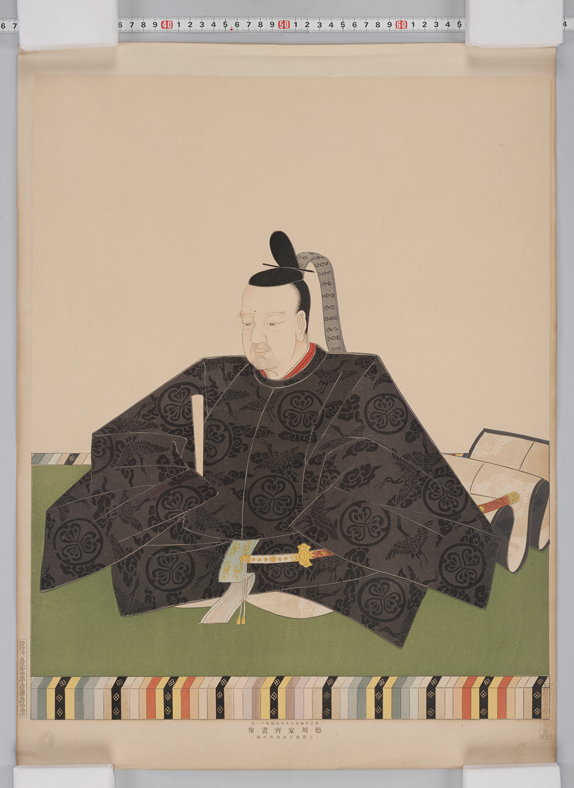 資料アーカイブ - 金沢大学資料館ヴァーチャル・ミュージアム