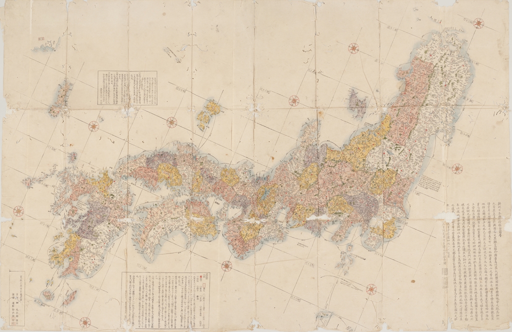 新刻日本興地路程全図